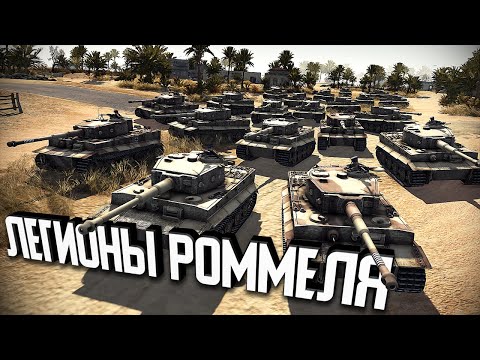 Видео: Кампания - Британский Бокаж ★ В тылу врага: Штурм 2 ★ #4.1