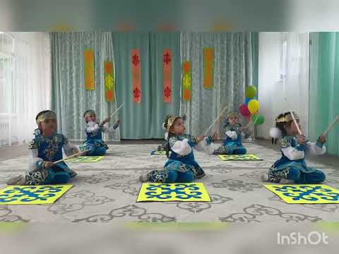 Видео: "Киіз басу" биі