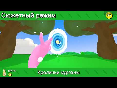 Видео: #9 Всего и сразу