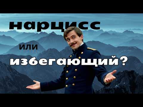 Видео: Печорин: любовь? Нет, спасибо.