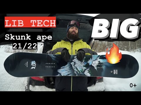 Видео: Lib Tech Skunk Ape 21/22 сноуборд для больших ребят
