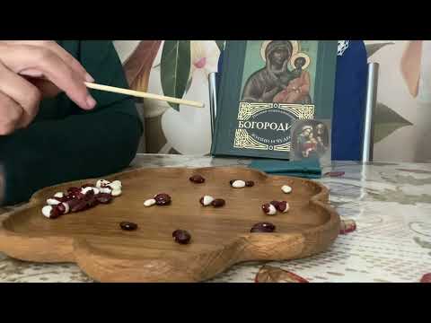 Видео: [ГАДАНИЕ НА БОБАХ] У него есть планы на Вас