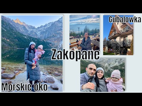 Видео: VLOG:  ПЕРВЫЙ РАЗ В ЗАКОПАНЕ С РЕБЕНКОМ. ЦЕНЫ, ДОЕЗД, СОВЕТЫ. Morskie oko, Gubalowka | Польша
