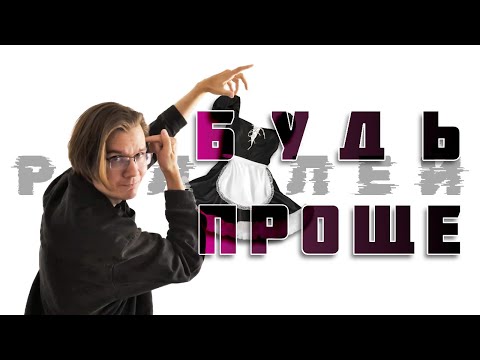 Видео: Все про РОЛПЛЕЙ в D&D (ft. @kc000x)