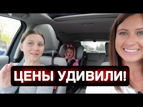 Видео: Поехала с дочками на шоппинг!