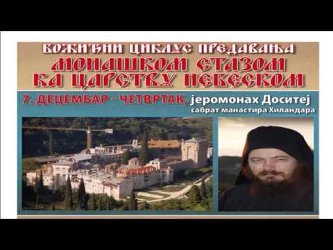 Видео: Јеромонах Доситеј Хиландарац - Монашком стазом ка царству небеском (2017)