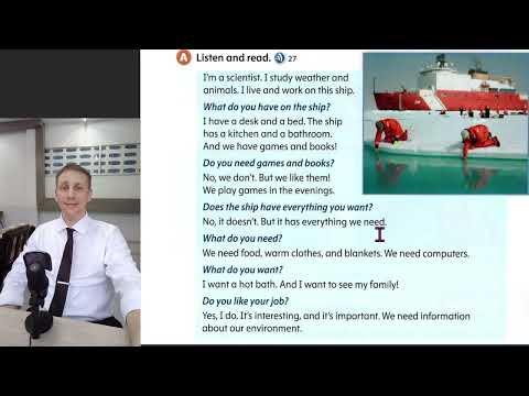 Видео: Что вам нужно? Уроки английского языка для детей.