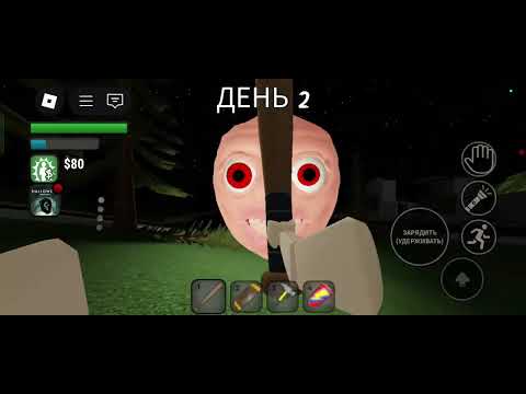 Видео: Игра на выживание! Геф