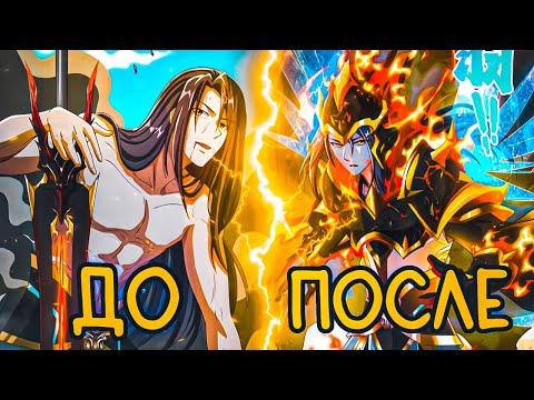 Видео: Озвучка манги |Мастер Драконов | 1 - 170 Главы
