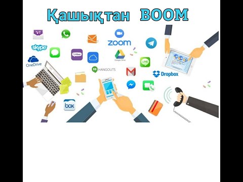 Видео: While цикл (Сәтбаев қ., «№7 ЖББМ, Байгенжинова Ж.К.)