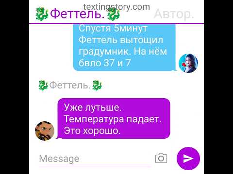 Видео: Фанфик: Борьба за любовь. 3серия.