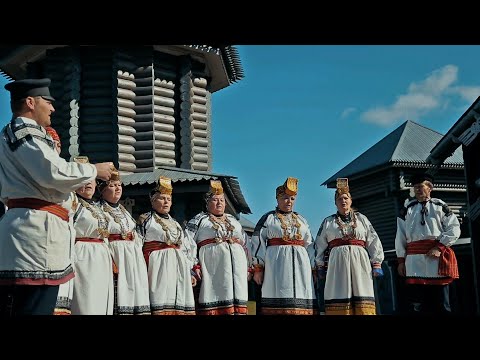 Видео: Фольклорный ансамбль «Усёрд»: «Как шел-прошел молодец из неволи»