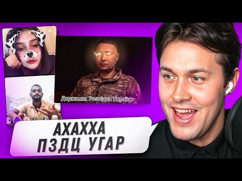 Видео: МАФАНЯ УМ@Р от СМЕХА! САМЫЕ УГАРНЫЕ ВЕБМЫ😂