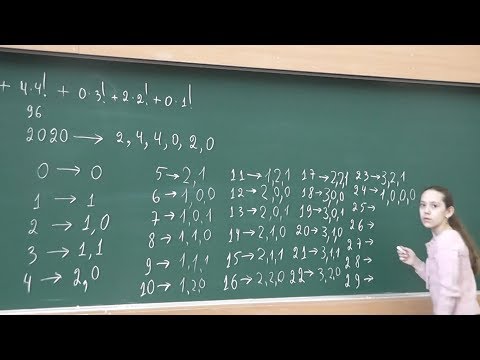 Видео: 84 Факториальная система счисления