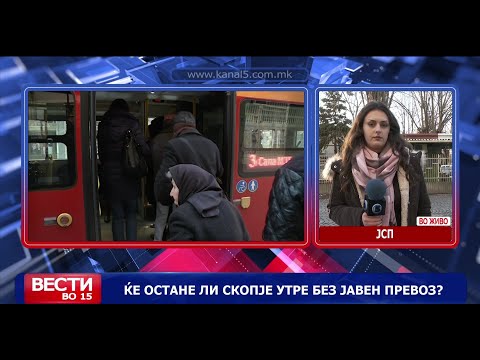 Видео: Ќе остане ли Скопје утре без јавен превоз?