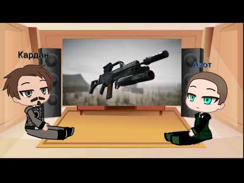 Видео: Реакция техников на ???