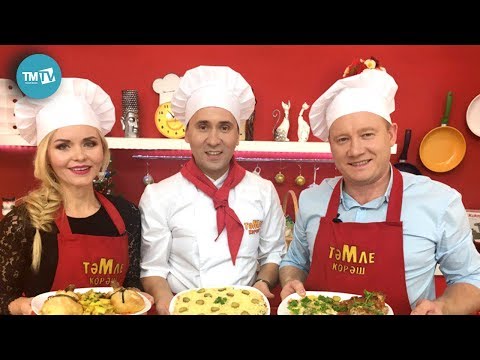 Видео: Тэмле корэш 09.12 Лэйсэн Гимаева, Илназ Бах