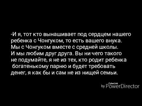 Видео: Вигуки/Vkook/Омегаверс/конец/-Любшь?