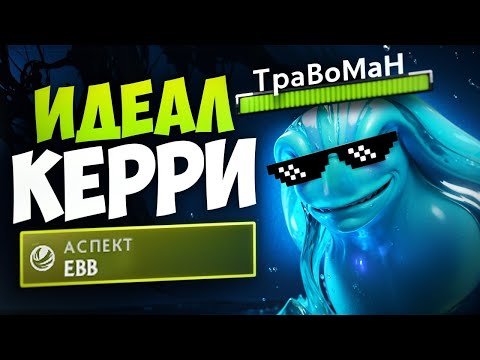 Видео: ЗАТОПИЛ ВСЮ ВРАЖЕСКУЮ КОМАНДУ 🔥 Морфлинг Дота 2