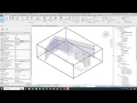 Видео: Ликбез по REVIT для конструкторов. Совместная работа. Создание локальной копии