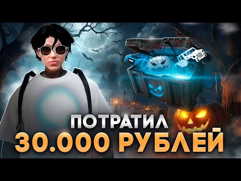 Видео: ЗАДОНАТИЛ НА НОВЫЕ КЕЙСЫ В GTA 5 RP. ПУТЬ ДО БИЗНЕСА ГТА 5 РП