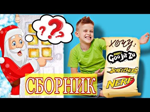 Видео: СБОРНИК ЛУЧШИХ ЗИМНИХ СЕРИЙ / Гуджитсу // KiFill boys