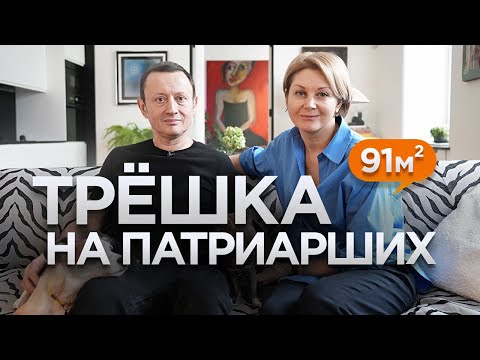 Видео: Квартира в историческом здании | антиквариат в интерьере | дизайн интерьера | декор | рум тур