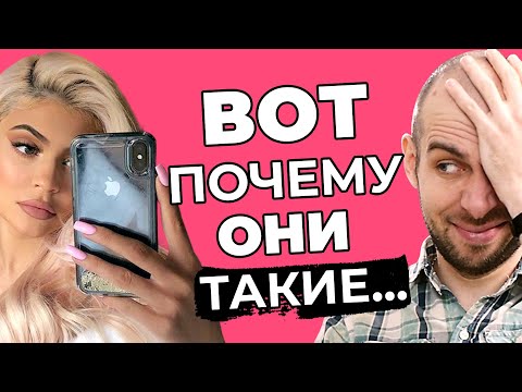 Видео: Обращение к современным девушкам