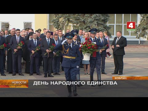 Видео: ДЕНЬ НАРОДНОГО ЕДИНСТВА