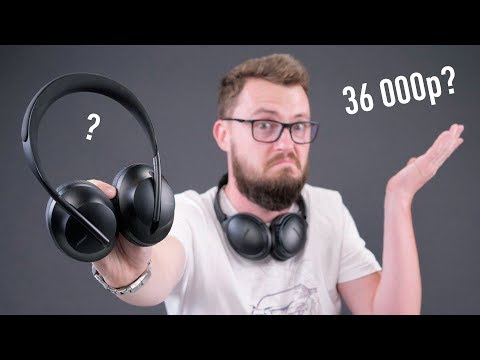 Видео: Наушники за 36 000р. разочаровали,  BOSE NC 700