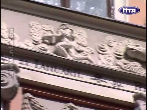 Видео: Львів: Хроніки древнього міста - Фільм 56