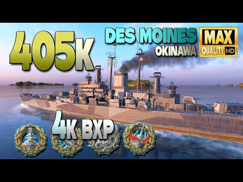 Видео: Des Moines на карте Окинава, урон 405к - World of Warships