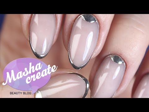 Видео: Стильный маникюр 2017! Втирка для ногтей + нюдовый маникюр. Модный дизайн ногтей для самых стильных)