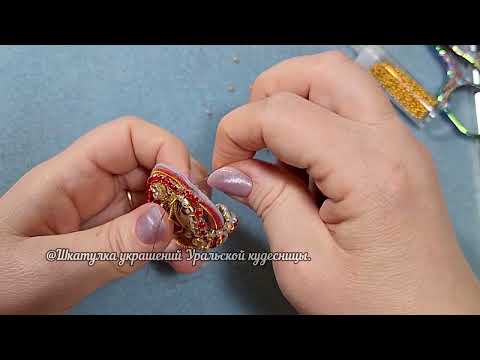 Видео: Как сделать задник броши. Подробный мастер класс . Как обшить брошь бисером. Американский способ.