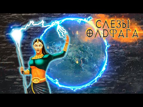Видео: Слёзы Олдфага - Diablo 2. Легенда геймдева и основа целого жанра