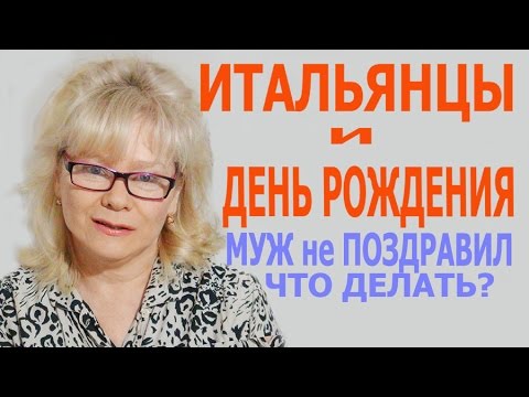 Видео: Влог. Наша елка. Традиционные ВКУСНЯШКИ. Дни рождения в Италии
