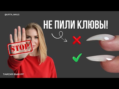 Видео: Не пилите клювы, вместо миндалей!