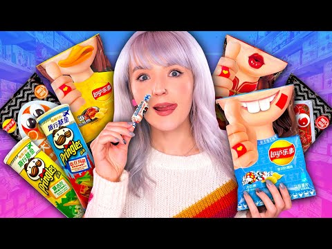 Видео: ПРОБУЮ САМЫЕ СТРАННЫЕ ЧИПСЫ В МИРЕ! 😱  LAYS со вкусом МОЛОЧНЫХ КОНФЕТ и КРОВАВОЙ МЭРИ! 🍬🍷