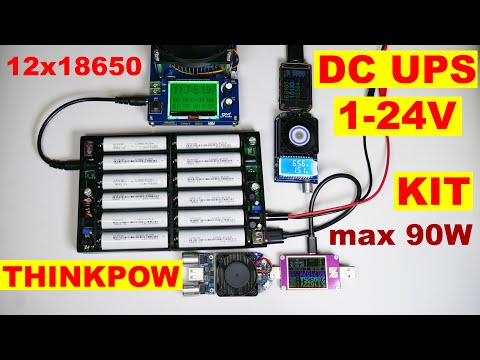 Видео: DC UPS Мощный бесперебойник KIT набор Thinkpow  1-24V 12x18650