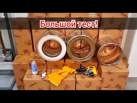 Видео: 🔥 Тест дымоходов огнём! Сталька однослойная©, как при СССР деды ставили или двухконтурный сэндвич?