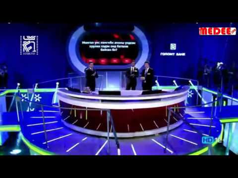 Видео: 80 саяын уналт