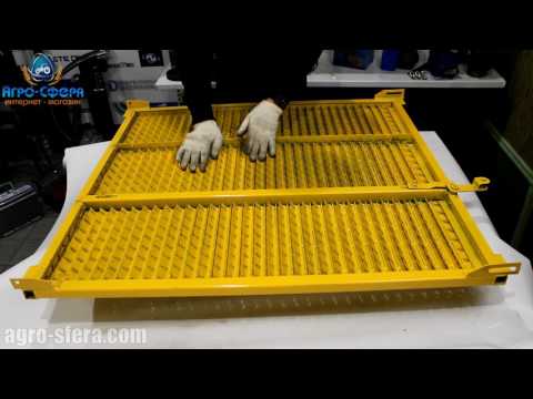 Видео: Решето нижнее, верхнее и удлинитель верхнего решета комбайна НИВА нового образца