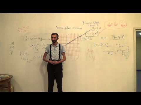 Видео: 2015_10_23 - 17, 18 лекцииА. В. Савватеева - Линейные уравнения. Окончание ч8/8