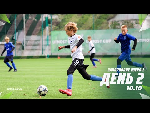 Видео: 🔴 LIVE | ЗАЧАРОВАНЕ ОЗЕРО (10.10.2025). ПОЛЕ-1. Utmost Cup 2016 р.н.