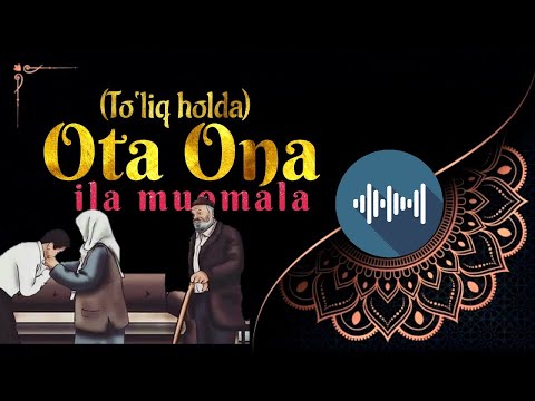 Видео: Abdulloh Domla - Ota-Ona ila muomala (to‘liq holda) | Абдуллоҳ Домла - Ота-Она ила муомала (тўлиқ)