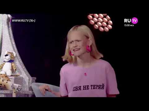 Видео: Мари Краймбрери – Если Устал (Премия RU.TV; 2022)