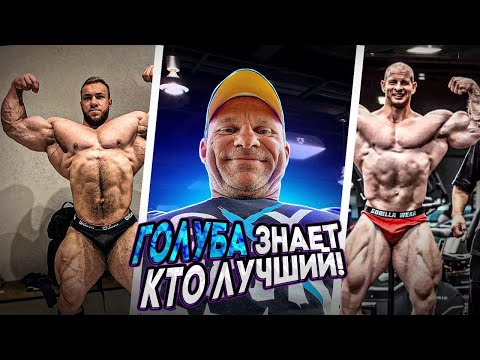 Видео: Дмитрий Голубочкин: Крижанеку нельзя поворачиваться спиной! К Угольникову тоже есть вопросы!