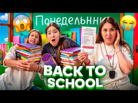 Видео: БАҒАЛАР УЖАСҚОЙ😭/АБДУРАШТЫ ЖОҒАЛТЫП АЛДЫҚ🥺⁉️#trend 