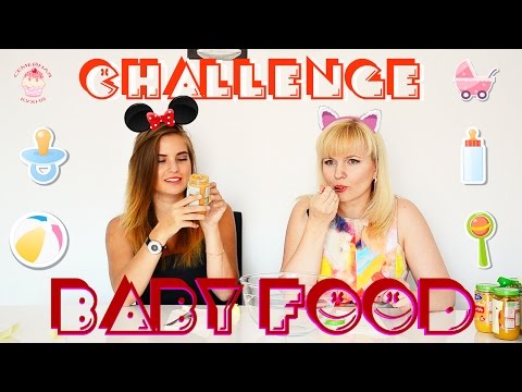 Видео: ВЫЗОВ "ДЕТСКОЕ ПИТАНИЕ"! BABY FOOD Challenge! Семейная кухня.