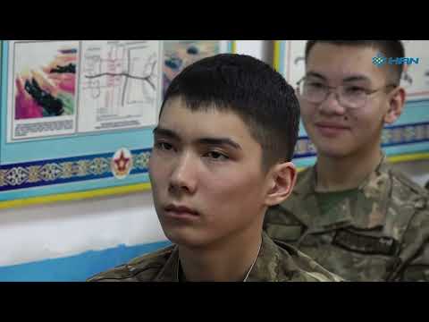 Видео: С.РАХЫМОВ АТЫНДАҒЫ ӘСКЕРИ КОЛЛЕДЖ АТАУЛЫ КҮНДЕРДІ САЛТАНАТПЕН АТАП ӨТТІ